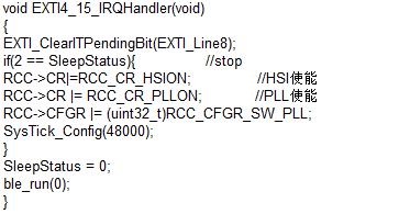 上海靈動微電子MM32W重置時(shí)鐘圖